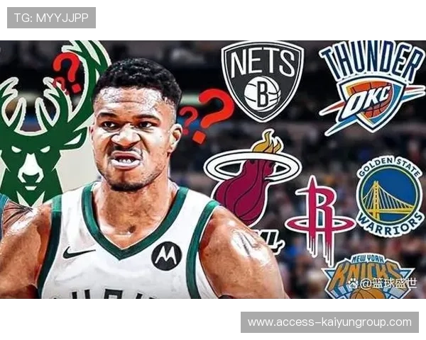 字母哥或将离队风波引发冬窗地震:联盟巨头的抉择与未来变局 字母哥或将离队风波引发冬窗地震:联盟巨头的抉择与未来变局