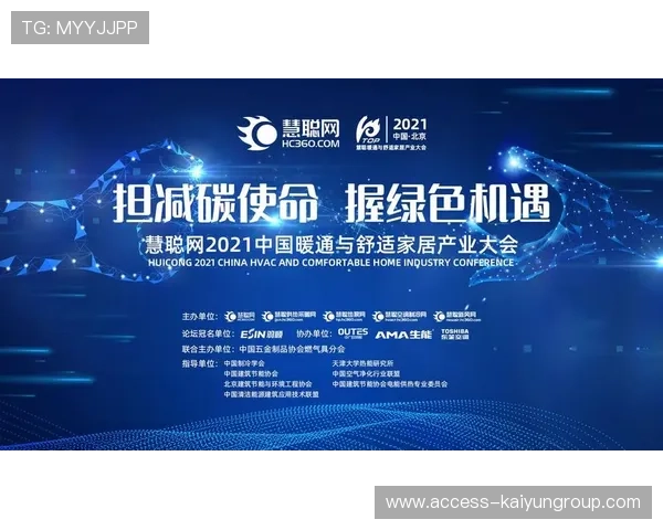 羽毛球联赛周边产品IP化增强粉丝消费黏性