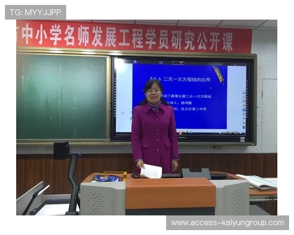 世界登山青年导师生态课堂全国示范点名单更新